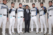 【悲報】日ハムの2012ドラフト、全滅