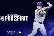 MLB版プロスピ の売上が苦戦してるらしい