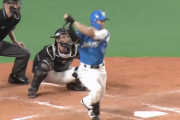 日ハム西川遥輝の走力ｗｗｗｗｗｗｗｗｗw