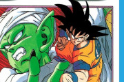 ドラゴンボールとかいうバトルシーン9割で天下取った漫画ｗｗｗ