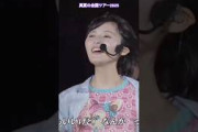 強風の「ってかさ」 #遠藤さくら #川﨑桜 #小川彩 #賀喜遥香 #林瑠奈 #弓木奈於 #真夏の全国ツアー2025 #乃木坂46