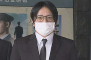 元KAT-TUN 田中聖容疑者　指定薬物「THCH」所持の容疑で16日にも書類送検へ　警視庁