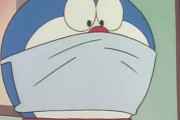 このドラえもんってどうやってマスクを付けてるんや？
