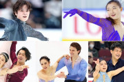 NHK杯フィギュア2021 注目の選手は？　～NHKスポーツ 大会開幕前 まとめ～