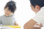 勉強しろと1度も言わずに子育てしてるんだが・・・　子育て難しすぎだろ