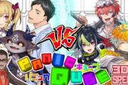 【にじさんじ】本日21:00から、PanicQube 3D SPECIAL 先輩組 VS 若手組！