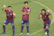 【J2第16節 岡山×松本】沖縄出身3選手がシーサーポーズ！岡山が上門の決勝弾で松本下し4試合ぶり勝利