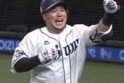 【なソゲ】山川穂高さん、トレードを直訴する可能性