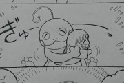 【画像】ポケモン、ニョロたんが女の子の為に傘を持っていった結果・・・