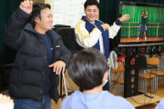 清宮幸太郎さん、あいうえお作文で小学生にハッパをかけられる