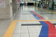【画像】新宿駅、ガチで人がいない