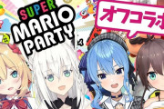 Vtuber 【桐生ココ】ココ加入前のホロライブの数字がとんでもなく弱すぎるｗｗｗ←ホロ女子会マリパとか今だったらものすごい数字だろうに
