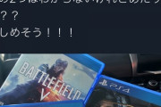 あんなに人気だった『新サクラ大戦』と『デススト』福袋にぶち込まれてしまう……【投げ売り】