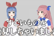髪型変えた おめシスの二人が妙に色っぽい件【Vtuber】