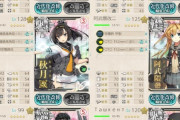【艦これ】秋刀魚の時期になると6-5まで攻略しとけばよかったって思うけど