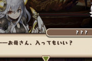 【パズドラ】イデアルはドラゴンの人妻だったのか…許さんぞ！10万円払ってるんやぞ！