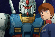 ガンダム見たいんやけど、最初の奴古すぎて見る気が起きない