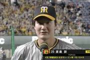 阪神・渡邉諒（勝ち越しHR＆ファインプレー）←これ