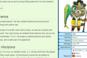 海外ユーザーが「あつまれ どうぶつの森」の日本語バージョンのキャラ名の秘密に気付いてしまう