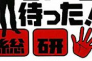 【あれれ】玉川徹、安倍総理を庇う。