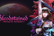 【雑談】『Bloodstained（ブラッドステインド）』って面白いよな