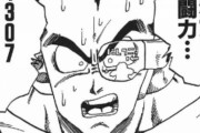 【疑問】ドラゴンボールのスカウターの存在意義ｗｗｗｗｗ