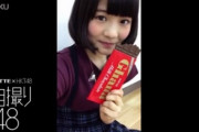 元HKT48初代キャップ　元メンバーに対し憤りを感じるも、ここでもポンコツを発揮してしまう