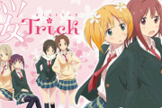 【桜Trick】とかいうアニメ見てたんやが・・・