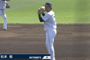 西武松本航、課題の決め球不足を克服！