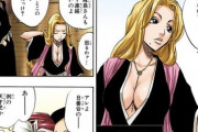 【BLEACH】護廷十三隊の隊長達「オイ、飲み行くぞ」←誰といくべき？？？？？