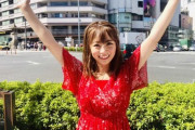原色が似合う！ 北野日奈子、元気になれるグラビアがコチラｗｗｗ