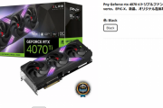 【乞食速報】今ならRTX4070tiが42000円！急げ！！！