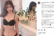 平子理沙、セクシーすぎる！黒ランジェリー姿で大胆美ボディ公開