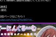 【シャニマス】反省会 #大崎甜花のゲーム実況_てーにんぐるーむ