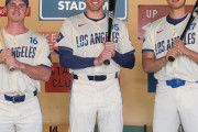 【悲報】ドジャースのシネティコネクユニ糞ダサい