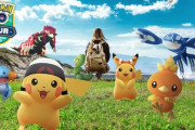 【ポケモンGO】ベガスの先行「ゲンシカイキカイグラ」の招待待ち勢に注意！チケ買ってないとそもそも招待受けれないぞ！