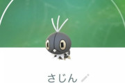 【ポケモンGO】砂塵コフキムシが手に入らない…入手難易度ダントツでトップか？
