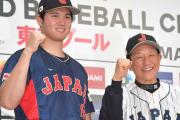 大谷翔平(28)←意外と歳いっててビビるよな