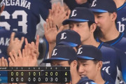 【日本ハム対西武7回戦】西武が４－３で日本ハムに勝利！２年ぶり６連勝で単独２位浮上！今井達也が３勝目！渡部聖弥が中前適時打！日本ハムは連勝３でストップ