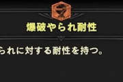 【MHWI】ブラキで爆破やられ耐性3つけてこないやつマジなんなの？【アイスボーン】
