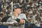 巨人リチャード、2打席連続でツーアウト三塁の場面が回ってくる
