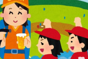 女さん「なんで球場のビールの売り子って男がやらないの？ビールサーバー重そうなのに… 」