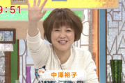 【画像】中澤裕子さんｗ