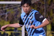 J1川崎、DF山根視来のLAギャラクシー移籍を発表　「より厳しいところでチャレンジしてみたい」