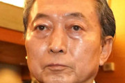 鳩山由紀夫元首相、高市首相発言「国益の損失は計り知れない」「急ぎ改めることだ」