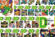 久しぶりに『ドラゴンボール』を読み返したワイ、全巻一気読みしてしまう