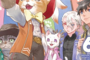 ラノベ「神猫ミーちゃんと猫用品召喚師の異世界奮闘記」最新6巻予約開始！みんなでモフモフ獣人と香辛料を守り切れ