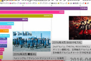 BABYMETAL「アイドル戦国時代 Google検索数2005-2021ランキング ベビメタ」