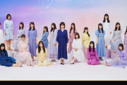 【乃木坂46】いやあ・・・これは流石に早すぎるな・・・