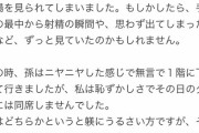 【大惨事】70歳男「孫にオ○ニーを見られてしまい、威厳が吹っ飛びました。」